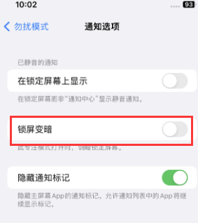 苹仙桃果维修分享iPhone主屏幕壁纸显得模糊怎么办