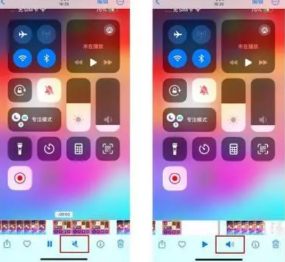仙桃苹果15维修网点分享iPhone15录屏没有声音怎么办 
