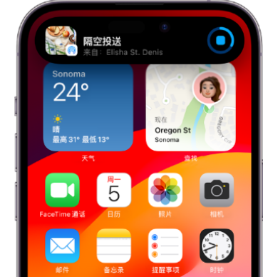 仙桃apple维修服务分享两台iPhone靠近即可共享照片和视频 