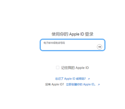 仙桃苹仙桃果维修网点分享iPhone如何查询序列号