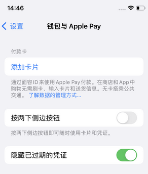 仙桃苹果锁屏维修分享iPhone锁屏时声音忽大忽小调整方法 