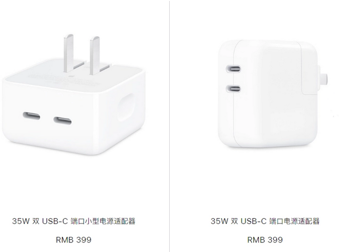 仙桃苹果15服务店分享iPhone15系列会不会有35W有线充电