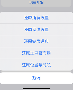 仙桃apple服务站点分享iPhone上个人热点丢失了怎么办