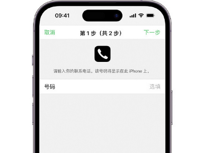 仙桃apple维修店分享如何通过iCloud网页查找iPhone位置