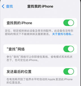 仙桃apple维修店分享如何通过iCloud网页查找iPhone位置 