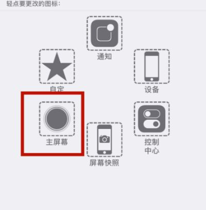 仙桃苹仙桃果维修网点分享iPhone快速返回上一级方法教程