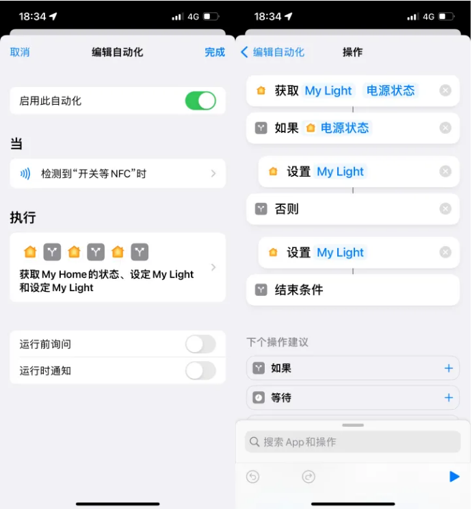 仙桃苹果14服务点分享iPhone14中NFC功能的使用场景及使用方法 