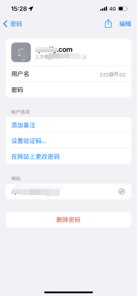 仙桃苹果14服务点分享iPhone14忘记APP密码快速找回方法 