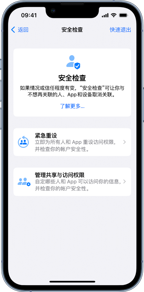 仙桃苹果手机维修分享iPhone小技巧:使用