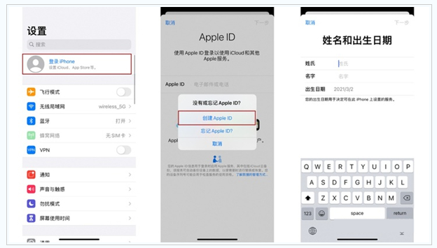 仙桃苹果维修网点分享:Apple ID有什么用?新手如何注册iPhone14 ID? 