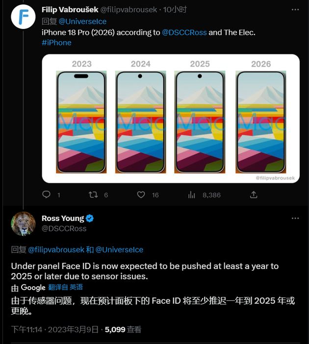 仙桃苹果手机维修分享:屏下Face ID有什么优势？iPhone何时会有屏下Face ID？ 