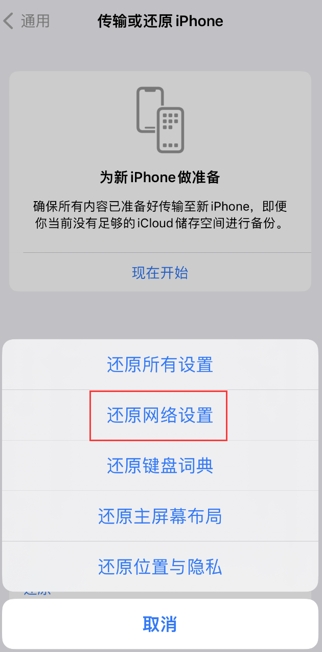 仙桃苹果手机维修分享：iPhone 提示 “SIM 卡故障”应如何解决？ 