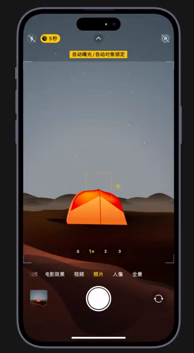 仙桃苹果维修网点分享小技巧：在 iPhone 上用“夜间模式”拍出大片感 