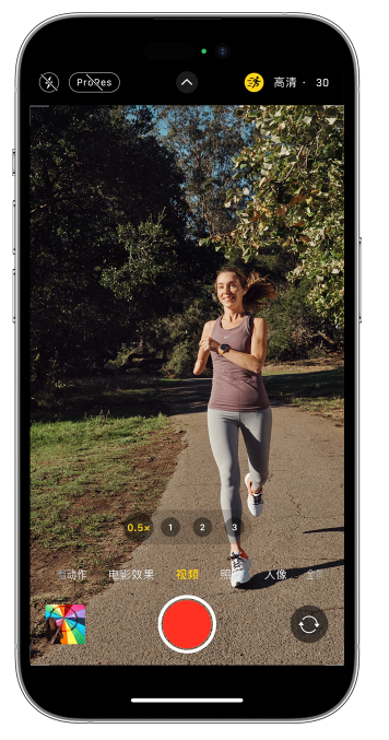 仙桃苹果14维修店分享iPhone 14 机型使用“运动模式”拍摄更稳定的视频 