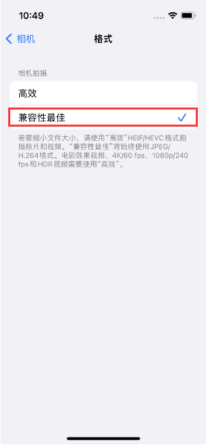 仙桃苹果14维修店分享iPhone14相机拍照不清晰，照片发黄怎么办 