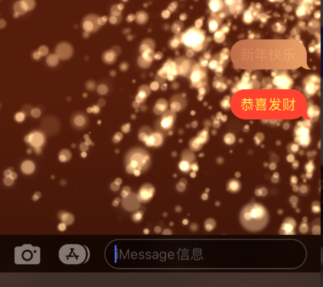 仙桃苹果维修网点分享iPhone 小技巧：使用 iMessage 信息和红包功能 