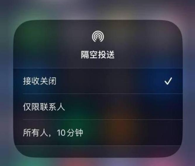 仙桃苹果14维修分享iPhone 14 Pro如何开启隔空投送 