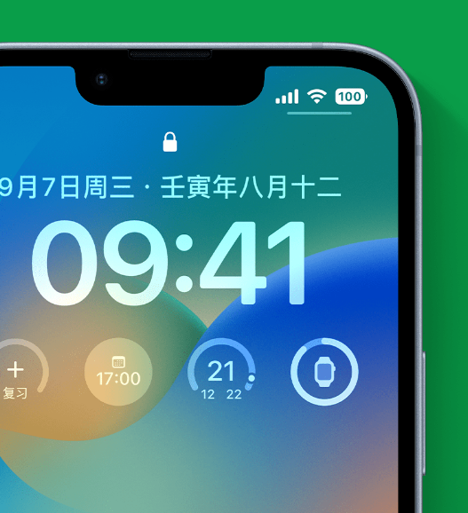 仙桃苹果手机维修分享官方推荐体验这些 iOS 16 新功能 