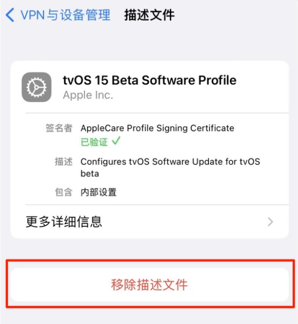 仙桃苹果手机维修分享iOS 15.7.1 正式版适合养老吗 