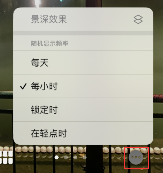仙桃苹果手机维修分享iOS 16 小技巧：锁定屏幕支持随机切换指定照片 