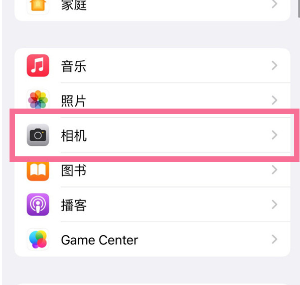 仙桃苹果手机维修分享升级iOS16后iPhone自拍照片反了怎么办 