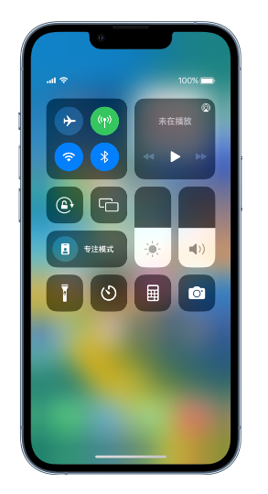 仙桃苹果14维修分享 iPhone 14 个性化设置：让它成为你的专属设备 