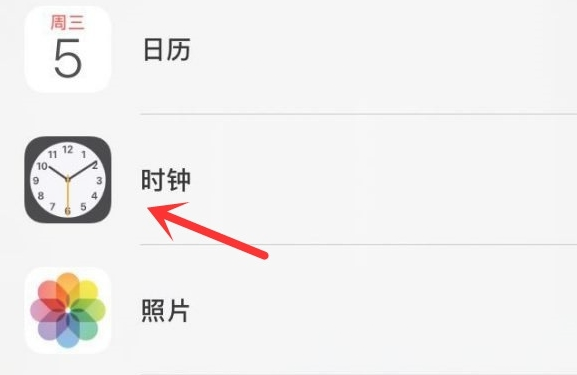 仙桃苹果手机维修分享iPhone手机如何添加时钟小组件 