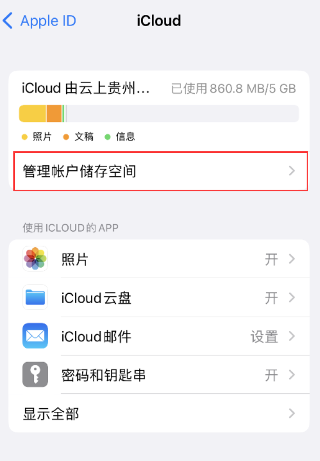 仙桃苹果手机维修分享iPhone 用户福利 