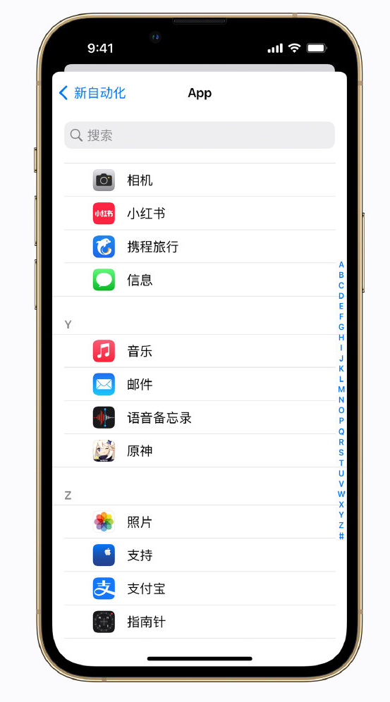 仙桃苹果手机维修分享iPhone 实用小技巧 