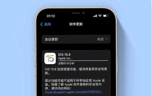 仙桃苹果手机维修分享iOS 15.6续航怎么样 