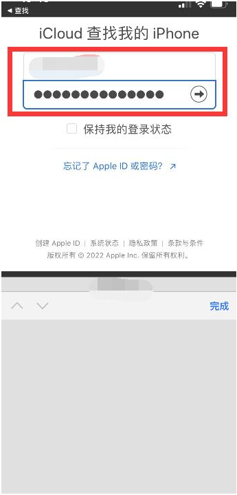 仙桃苹果13维修分享丢失的iPhone13关机后可以查看定位吗 