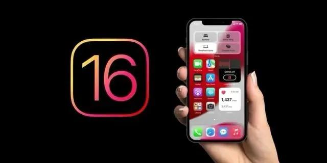 仙桃苹果手机维修分享旧iPhone升级iOS 16后哪些功能不能用 