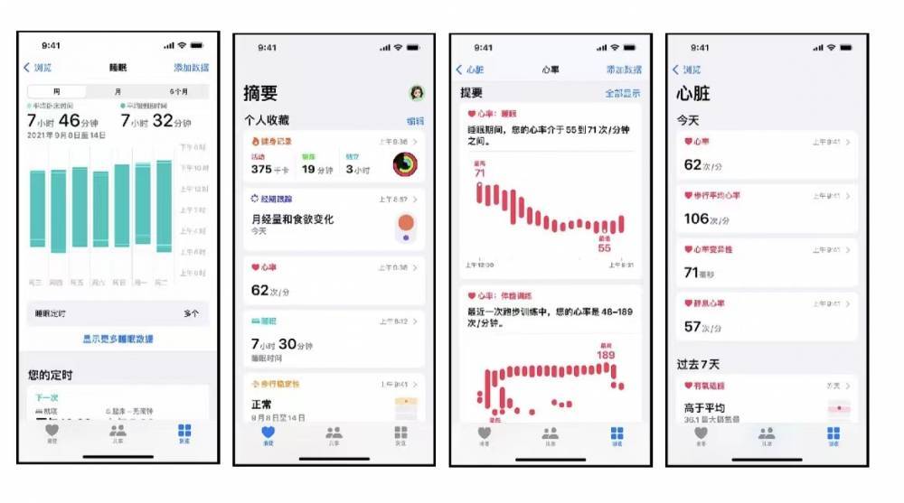 仙桃苹果手机维修分享iPhone实用功能汇总 