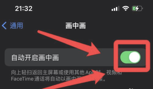 仙桃苹果13维修分享iPhone 13分屏方法 