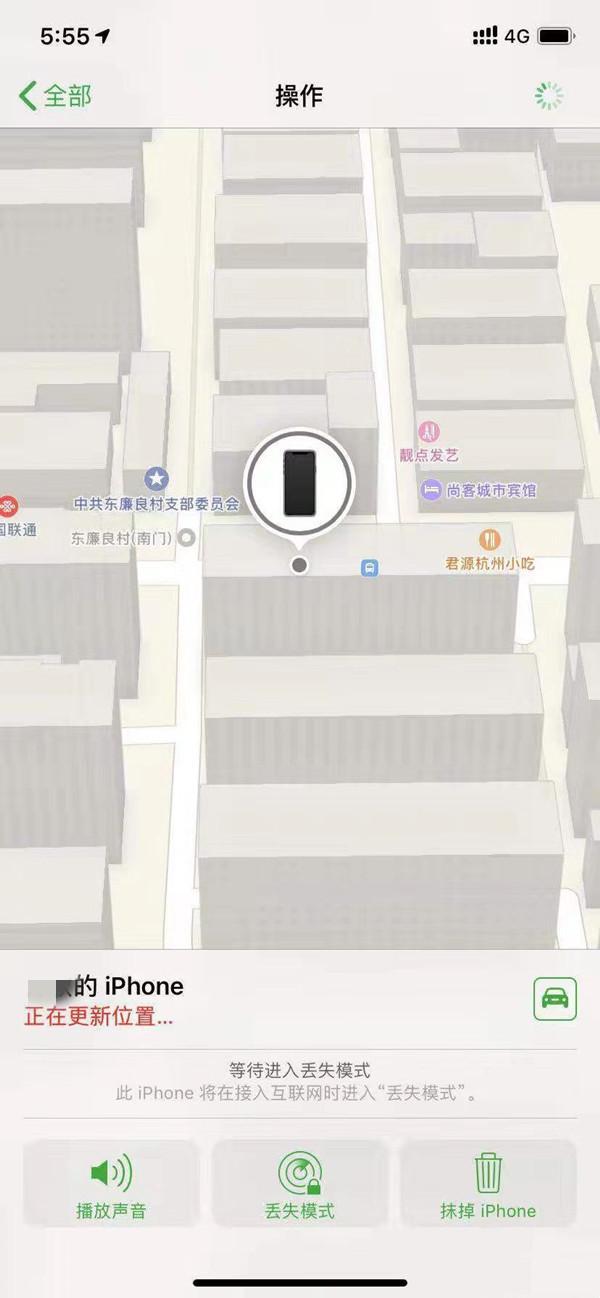 仙桃苹果13维修分享iPhone 13开启查找我的手机方法教程 