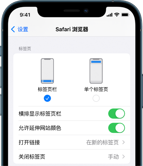 仙桃苹果手机维修分享iOS 15 使用技巧 