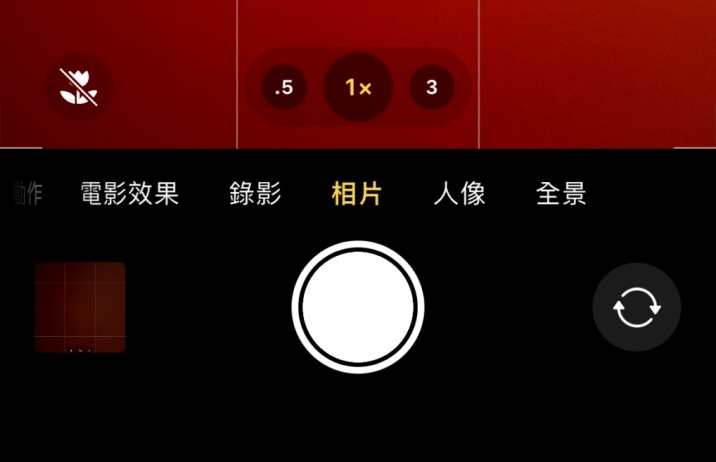仙桃苹果13维修分享 iPhone 13 Pro 系列中拍摄和控制微距照片和视频 