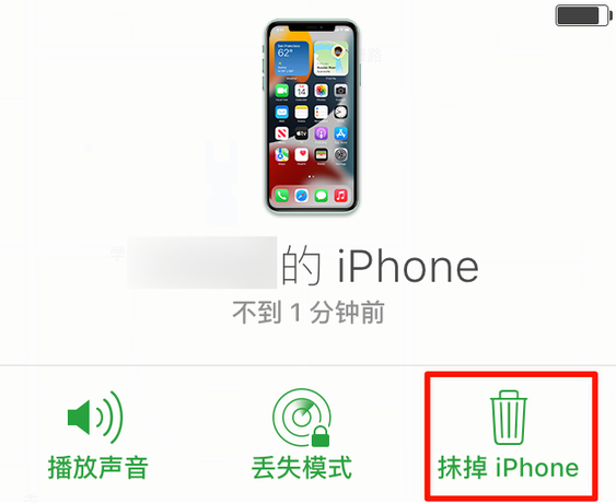仙桃苹果手机维修分享iOS 15 中值得注意的重要功能 