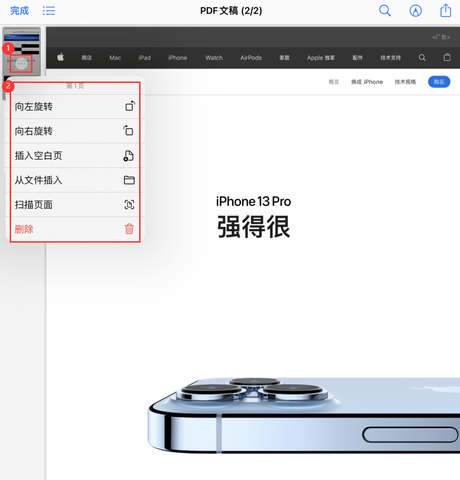 仙桃苹果手机维修分享iOS 15 小技巧 