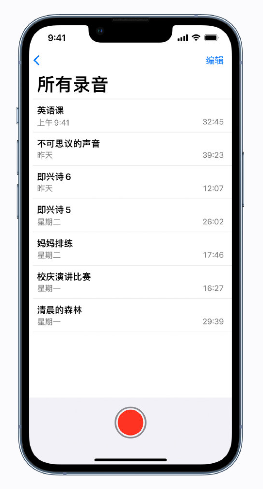 仙桃苹果手机维修分享最新屏蔽 iOS 16 更新描述文件已发布 