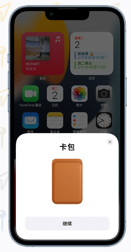 仙桃苹果手机维修分享iOS 15 “查找”应用有哪些改进 