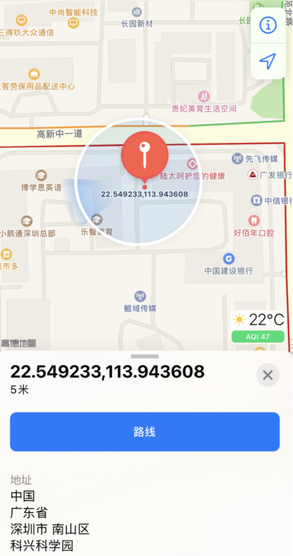 仙桃苹果手机维修分享iPhone 小技巧 