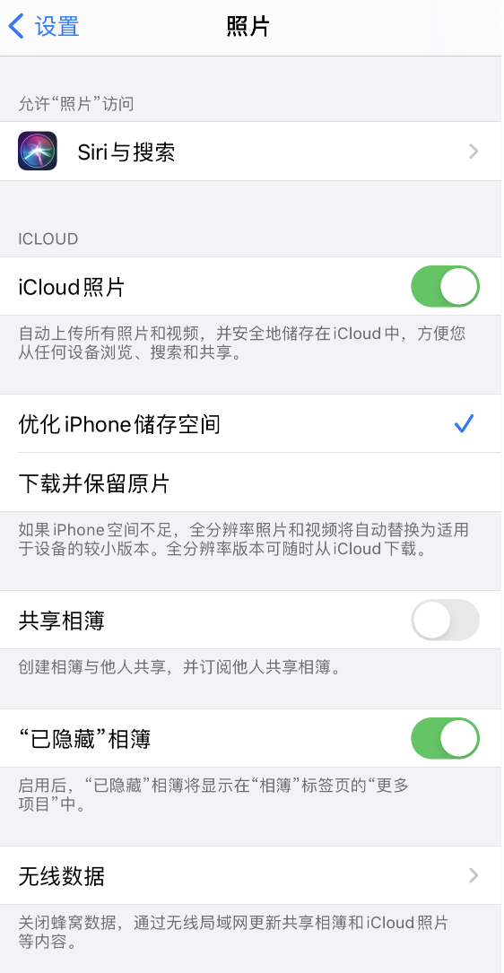 仙桃苹果13维修分享iPhone 13 打开照片时先模糊后清晰是什么原因 