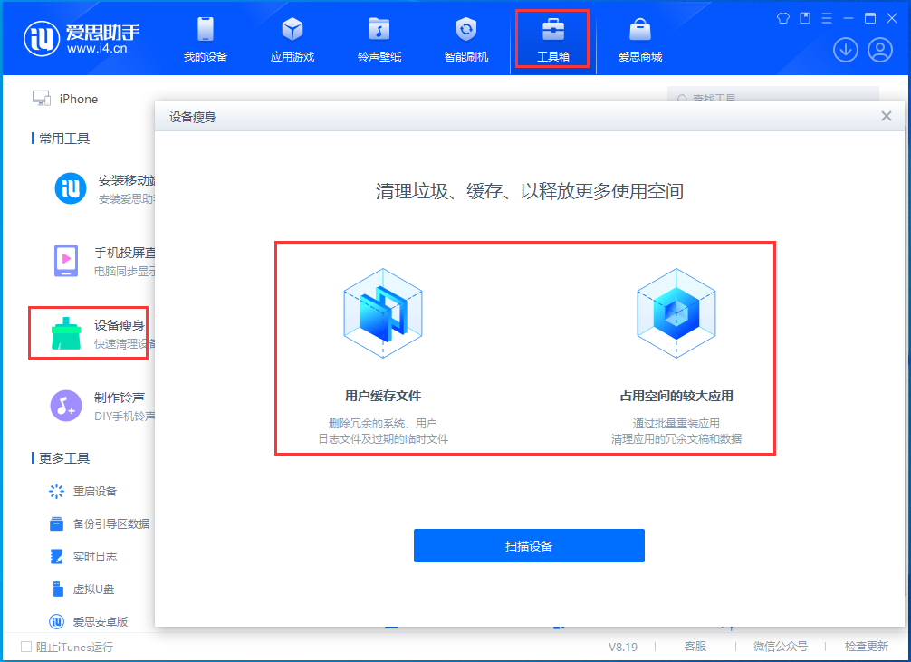 仙桃苹果手机维修分享关于iPhone存储空间的一些疑问 