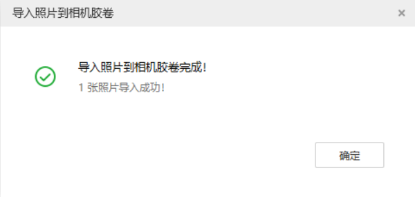 仙桃苹果手机维修分享如何将照片导入到 iPhone 13 