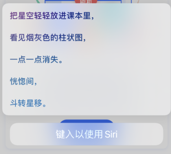 仙桃苹果手机维修分享iPhone 新技巧 