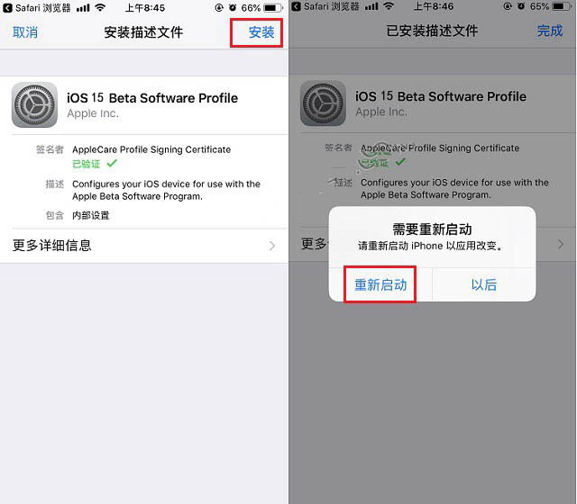 仙桃苹果手机维修分享iOS15 beta2修订版更新了什么内容 