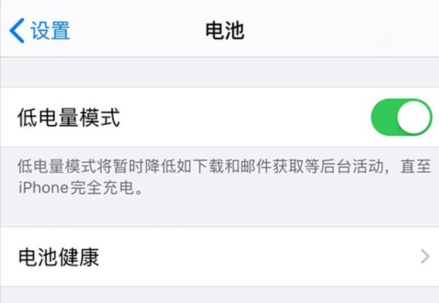 仙桃苹果手机维修分享苹果 iPhone 12 的省电小技巧 