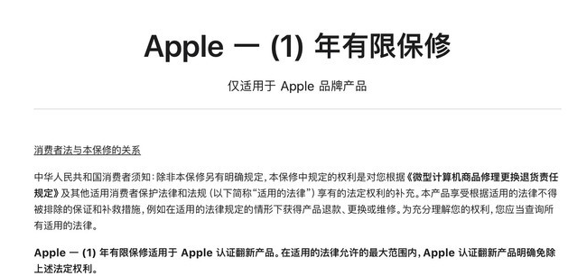 仙桃苹果手机维修分享苹果官翻机值得选购吗 