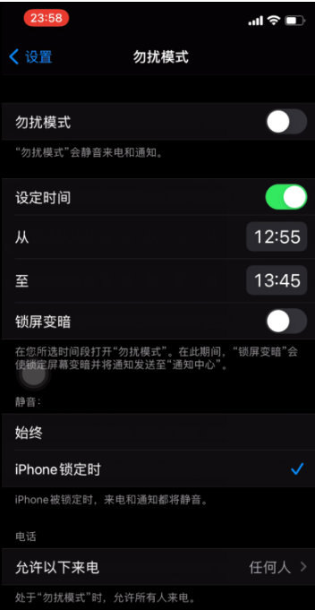 仙桃苹果手机维修分享如何使用iPhone能更好的保护个人隐私 